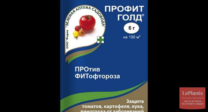 Профит