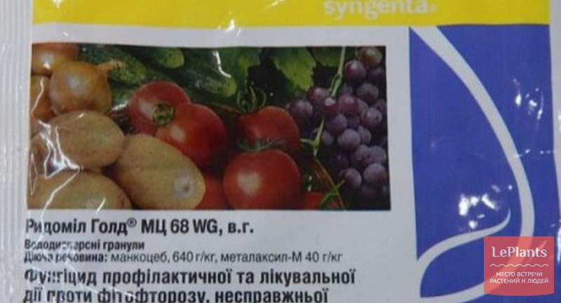 Ридомил Голд